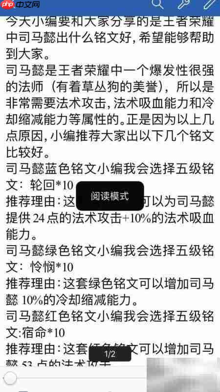 手机QQ查看压缩文件方法