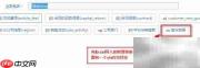大数据软件新增数据表指南