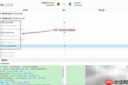 Navicat迁移MySQL表结构
