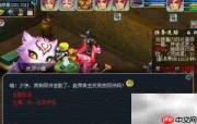 梦幻西游D5通关攻略
