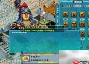 梦幻西游D5通关攻略