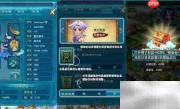 梦幻西游D5通关攻略