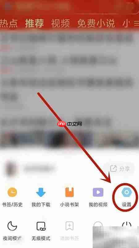 搜索页无相关推荐?解决方法来了