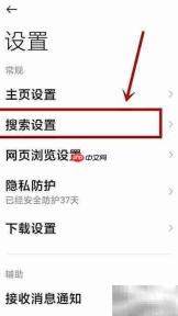 搜索页无相关推荐?解决方法来了