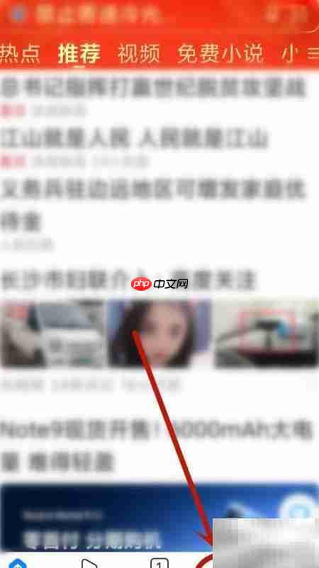 搜索页无相关推荐?解决方法来了