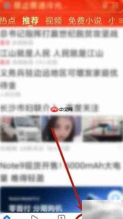 搜索页无相关推荐?解决方法来了