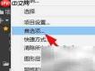 Unity设置VS为默认编辑器