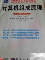 软件设计师考试复习攻略