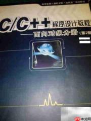 软件设计师考试复习攻略