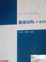 软件设计师考试复习攻略