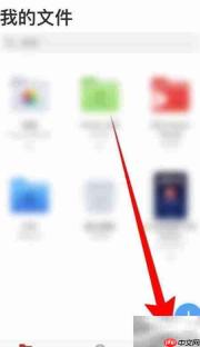 PDF Expert设置密码锁方法