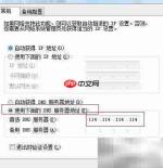 114异常页面解决方法