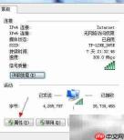 114异常页面解决方法