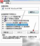 114异常页面解决方法