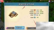 海岛奇兵保险库升级攻略