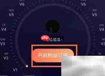 微博订阅开启方法