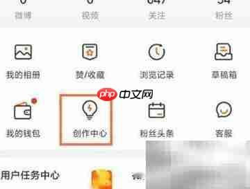 微博订阅开启方法