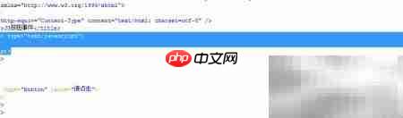 小蔡学Web：JavaScript按钮事件