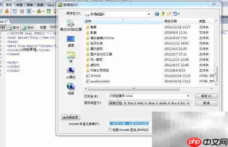 小蔡学Web：JavaScript按钮事件