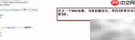 小蔡学Web：JavaScript按钮事件