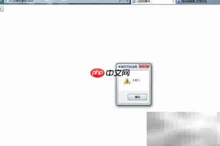 小蔡学Web：JavaScript按钮事件