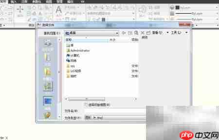 CAD如何打开CAXA文件