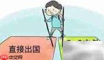长春理工中外办学需出国吗