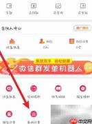 如何查网购联盟失效订单