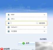 自动备份用友账套方法