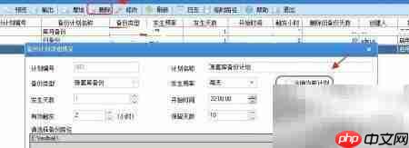 自动备份用友账套方法