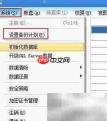 自动备份用友账套方法