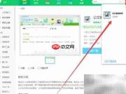 360软件管家下载公交查询App