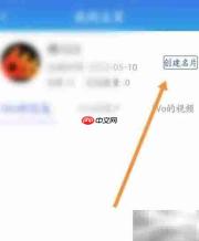 百事通APP名片创建指南