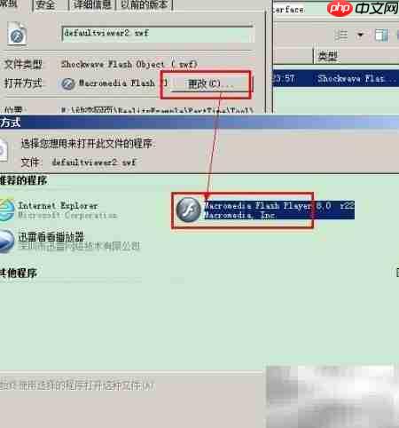 自建Office在线预览功能