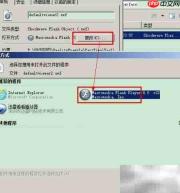 自建Office在线预览功能