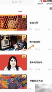 冥想中播放齿轮缪斯指南