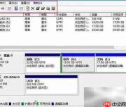 u深度磁盘清除教程
