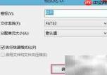 u深度磁盘清除教程