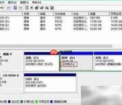 u深度磁盘清除教程