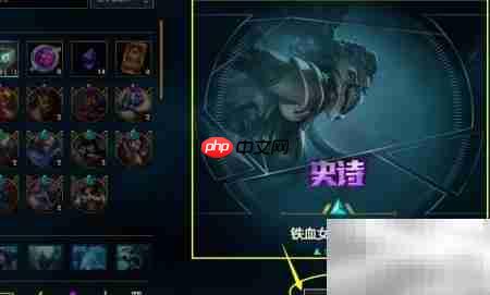 海克斯宝箱开启方法