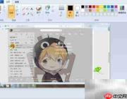 Print Screen键截图教程