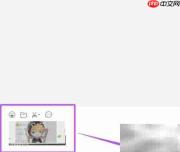 Print Screen键截图教程