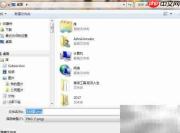 Print Screen键截图教程