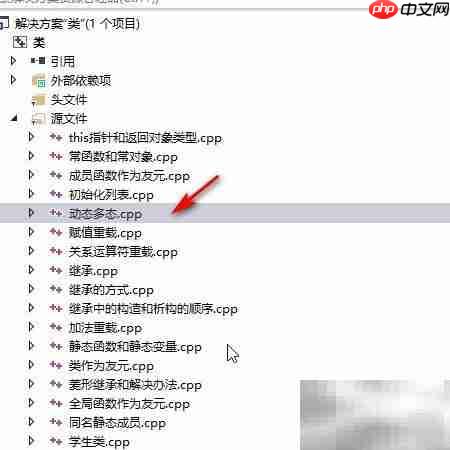 C++动态多态实现方式