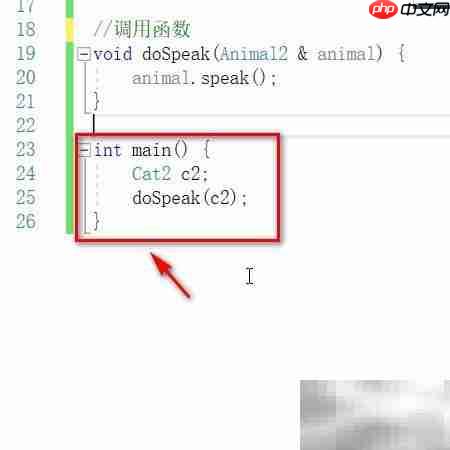 C++动态多态实现方式