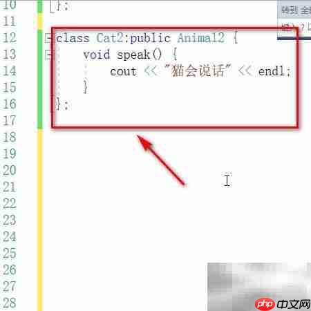 C++动态多态实现方式