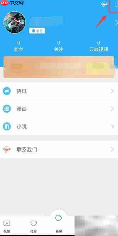 录屏大师无声音解决方法