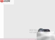 Win10屏幕亮度调节方法