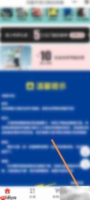 鸿星尔克会员卡领取指南