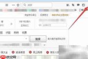 Firefox启动时显示主页设置